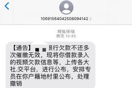 催收法律务通告：了解你的权益，合法应对催收行为